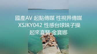 国产AV 果冻传媒 真实拍摄计划2 塞跳蛋人前唱歌 王者荣耀游戏中出 泰国女优 Rae