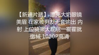 【AI画质增强】网恋极品白衣清纯女大学生约到酒店不给操，半推半就强行推倒给上了