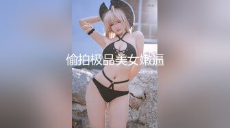 【最佳绝活 少女】Cola酱 萌妹玩活淫穴醒酒 淫媚口交小舌缠绕吸吮 女上位嫩穴吞没阴茎 极致慢摇抽干精髓 爆射子宫