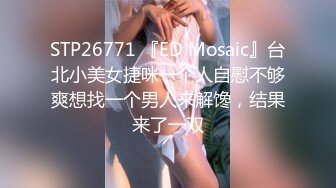 星空無限傳媒 XKG193 大雞巴市長狠操女副局長的淫洞 張雅婷(小捷)