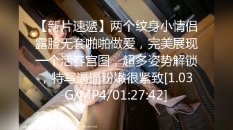 杏吧独家 素人女优??酒店上门面试被冒牌摄影师无套内射之假戏真做