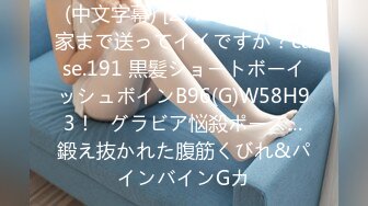 [109IENFH-025] 男女の友情は成立するのか！？女子●生限定！ ラップ1枚隔てて男友達チ○ポに素股体験させちゃいました♪