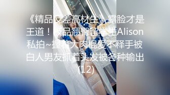 第二次操这个女神小姐姐 白嫩嫩肉体柔柔弱弱风情看了就性欲大发 不停玩弄逼穴美腿 压上去耸动抽插娇吟【水印】