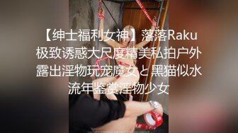 极品性感女仆家政上门服务 真空诱惑挑逗想入非非 鲜美鲍鱼细腻脸蛋 后入爆肏这小表情真是奈斯