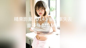 【全網首發】《反差網紅☀極品調教》卡哇伊清純系蘿莉女奴【玉寶澀澀】私拍，水手服彼女飼育各種制服3P紫薇逼粉奶大人形小母狗～稀缺資源值得收藏 (5)