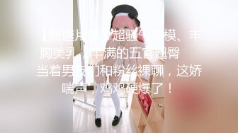 12/20最新 年轻嫩妹子全裸自慰再给男友口交超级卖力VIP1196