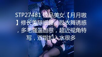 JDKR032 水原圣子 巨乳专门店K奶体验 精东影业