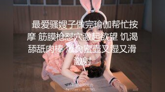 极品少女【04的小朋友】极品颜值小萝莉~菊花和嫩逼都要玩~爽的流白浆【113V】 (67)