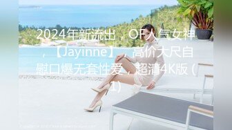  赵总极品寻花娇喘呻吟很嗲外围妹，老公操我大长腿颜值美女，翘起屁股揉捏好想要