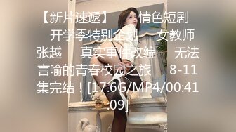 肉肉身材妹子第三炮舔逼特写口交站立抬腿侧入大力猛操