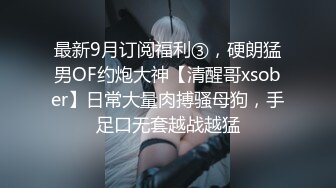 到了30岁还是处男,似乎会变成魔法师 05