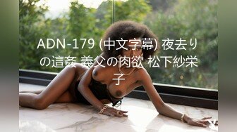 极品露脸反差女神！完美炮架高颜值御姐【lovelyja】各种啪啪深喉口爆眼镜都红了 (9)