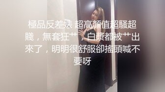 合租房门缝偷窥对门的美女换衣服✿奶子又白又大身材还真不错