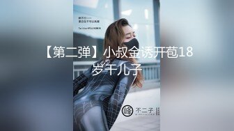 麻豆传媒 mcy-0251 解锁新买的抖m骚母狗-宋南伊