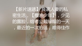 老公不在家日的就是她