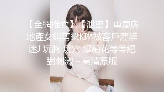 反差白富美御姐女神【小水水】性感小姐姐被大肉棒操到喷水，白虎蜜桃穴无套内射！性感尤物操成淫荡小母狗