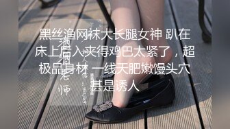 《最新流出✿藏货泄密第二季》火爆全网的私圈土豪高价定制~高颜大二露脸美女【吴小姐】宿舍姐妹还在扩阴器高跟鞋内裤插入极度反差