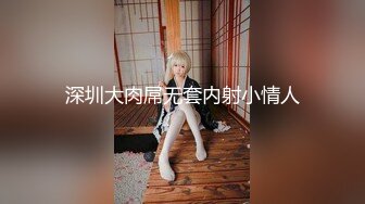 泰国淫趴皇后「honeytipsy」男女人妖通吃OF多男多女混战实录 黑网袜被帅哥调情摄影师也忍不住加入床战