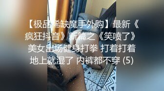 《云盘高质?泄密》露脸才是王道！人不可貌相SM清纯反差性奴母狗【小欢】私拍视图流出，超市商场各种露出3P调教玩得全面