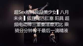 【破处见红】系列之胖嘟嘟可爱18岁金发女孩第一次爱爱粉嫩穴可见处女摸操完之后阴道口红润血迹可见