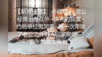 【精品】人气萌妹【软萌兔兔酱】两部剧情COS《秘书 纳西妲》