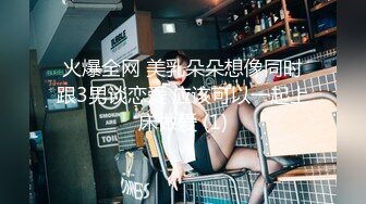 《顶级震撼㊙️泄密》万狼求档OnlyFans白皙性感绿帽淫妻Peach私拍第三季~邀请实力单男3P调教全自动非常反_差 (4)