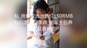 外围女探花鬼脚七酒店约炮专业按摩技师下海兼职外围，身材娇小口活特别棒