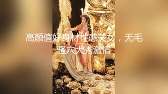 豐臀白虎美鮑娜娜穿高跟黑絲搔首弄姿肛塞手淫／夢夢被淫魔上司脅迫辦公室撕裂肉絲強肏顏射等 720p