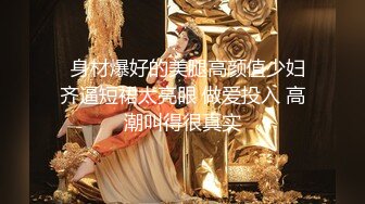 高颜值美女 你手不能进去 不行 只能射一次 我上来吧 身材苗条大长腿 吃鸡舔逼 被小哥哥多姿势爆操