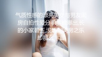  撸点极高！甜美颜值可爱女神 女仆装太亮眼，真蝴蝶粉逼，被炮友插完逼 还插了菊花，妹子表情好酸爽，屁眼都操红了