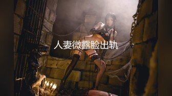 【新片速遞】  四线小明星的精致服务，口活大鸡巴舔蛋蛋全程骚女行动，激情上位抽插大哥淫声荡语，自己抠淫水骚穴浪叫不止