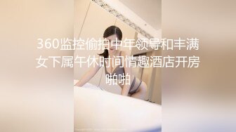 泰国活力天然美乳少女「ANA」OF日常性爱私拍 邻家姐姐范儿啪啪时巨反差【第三弹】 (1)