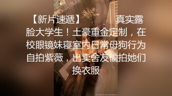 全网推荐❤️推特折磨调教女奴SM大神【迷人的柚子】各种极品嫩妹子被改造成小母狗，舔脚SP毒龙深喉爆肏喝尿各种花样 (3)