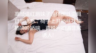 高颜值TS咸豆 性感黑丝美腿，比女人还淫荡地妖妖，酒店淫叫呻吟自慰，多希望有个肉棒把我插射 啊啊..射了好多！