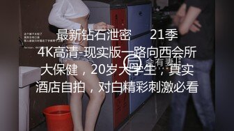 餐厅女厕全景偷拍多位撅着屁股尿尿的少妇