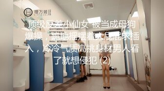 大神潜入外语学院女厕多角度偷拍 美女尿尿洋同学的干净无毛逼里挂着一条线