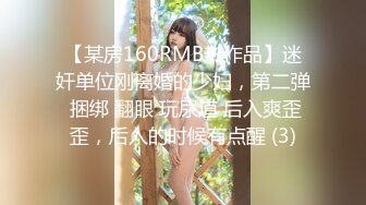 性感骚妻制服诱惑～骚货的梦想就是做av女友被各种男人操