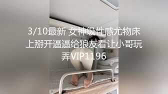 【黑妹奔波】真实人妻下海自慰大黑牛喷水舔水,'我想试下子宫缩进的高潮，啊啊，淫水飞溅，御姐这波爽死啦！