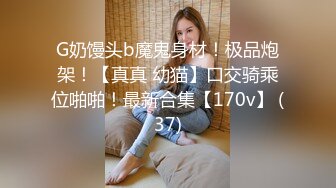 STP27556 十字纹身极品美少女！黑丝袜纤细美腿！超近视角揉搓骚穴，手指插入狂扣，站立翘起美臀诱惑