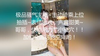 本土女優孕期性癮難忍在家穿性感睡衣色誘老公打炮／之力約氣質少婦開房主動口硬肉棒扛腿速插內射等 720p