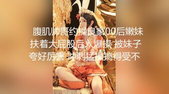 【新片速遞】   2024露出女神，神似徐若瑄PULS，【naomii】12-1月付费解锁作品（下）树屋野战车震[6.43G/MP4/02:26:35]