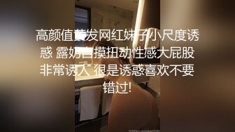 极品童颜美巨乳网红主播❤️oh_honey❤️强烈推荐 (1)