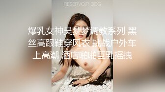 MDX-0111棋牌女赌后-秦可欣