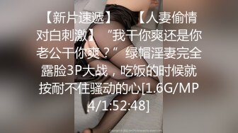 高价购得2024新维拉舞团顶流，高颜长腿翘臀女神【晶晶】加密特超级版，透明情趣露逼搔首弄姿劲曲摇摆挑逗 (2)