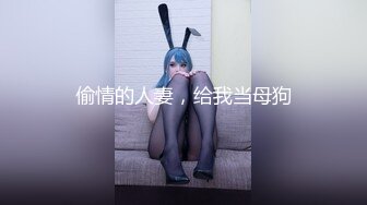  青岛美人妻，在线SM调教【冷王妃】，狗奴~丝袜内裤套头舔脚~足交~舔逼舔屁~绝了