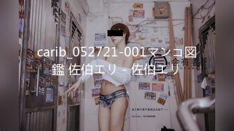 CB站 超极品美女JennyJoice直播大合集【231V】  (64)