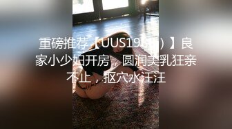 ✿反差小母狗✿00后小仙女〖FortuneCuttie〗风骚可爱姐姐用连裤袜的足交勾引我大鸡巴无套内射贱货小骚逼