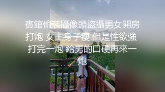 黑客破解美容院监控摄像头偷拍❤️不少来做阴部整形脱毛的美女镜头的角度非常好