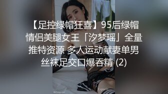 [2DF2] 外表斯文清纯骨子淫骚的本科院校美女大学生和女室友男朋友酒店偷情自拍,2人干的激情澎湃淫叫不断[BT种子]