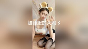 台灣SWAG童颜G奶『Candy』汽车销售员 用身体做推销